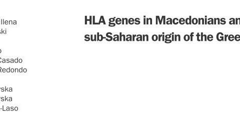 2001_K. Dimitroski & Various authors - 'HLA genes in Macedonians and the sub-Saharan origin of the Greeks'_01