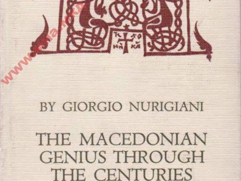 1972_Giorgio Nurigiani – The Macedonian genius through the centuries (pdf) 1972_Giorgio Nurigiani - The Macedonian genius through the centuries