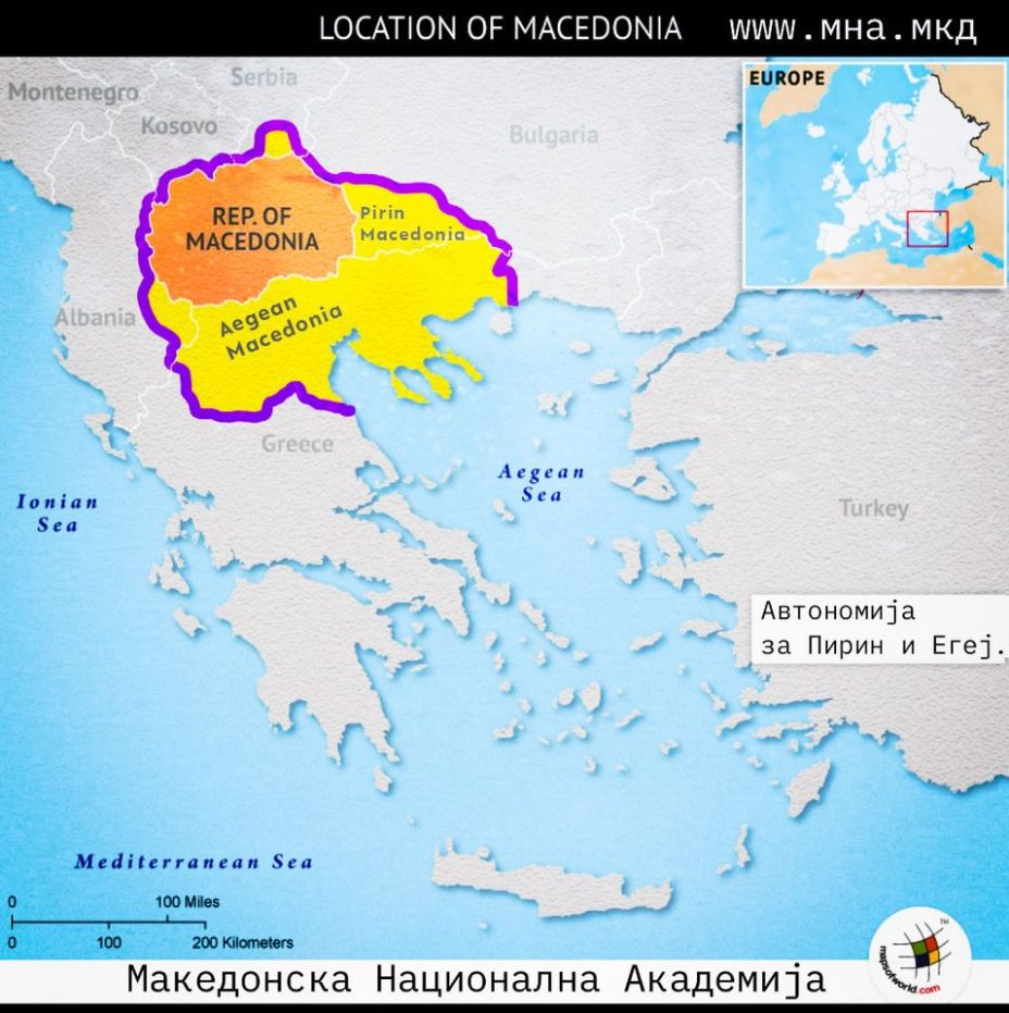 Автономна Пиринска Македонија Автономна Пиринска Македонија