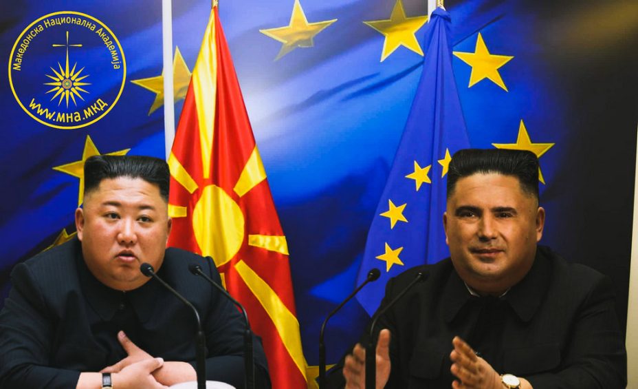 Пофалба на глупоста Пофалба на глупоста