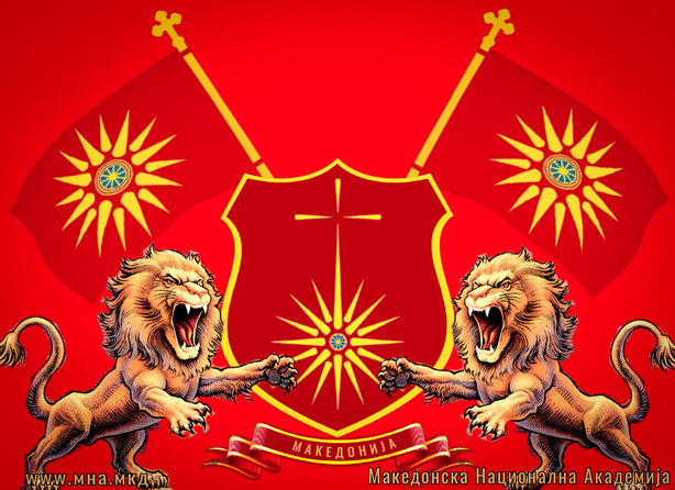 Родољубието како нужна потреба Родољубието како нужна потреба