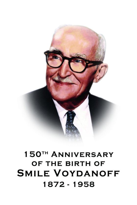 2022.07.31_Чествување за Илинденскиот војвода и деец Смиле Војданов 2022.07.31_Чествување за Илинденскиот војвода и деец Смиле Војданов