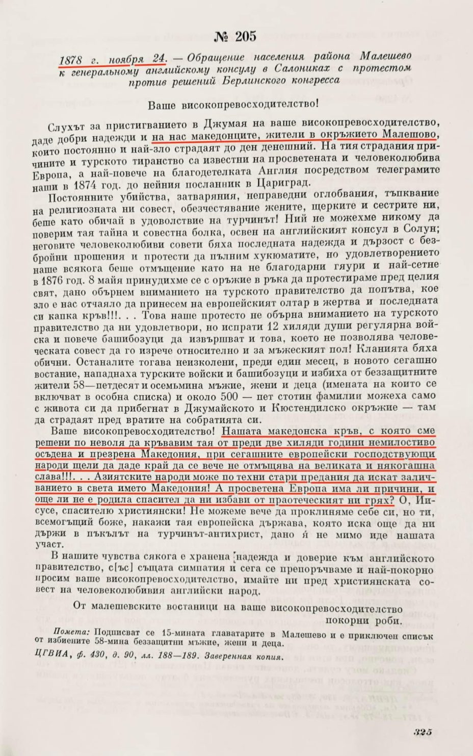 1878.11.24_ Освобождения Болгарии от Турецкога ига, ф430, д90, лл. 188-189 – Малешевските главатари до Конзулот во Солун, писмо