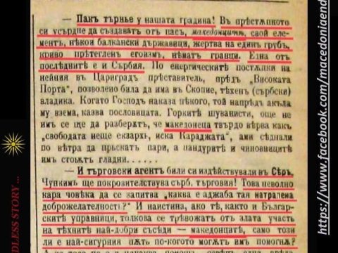 1897.05.24_Малешевски Балкан (орган на македонските борци), бр18, с2