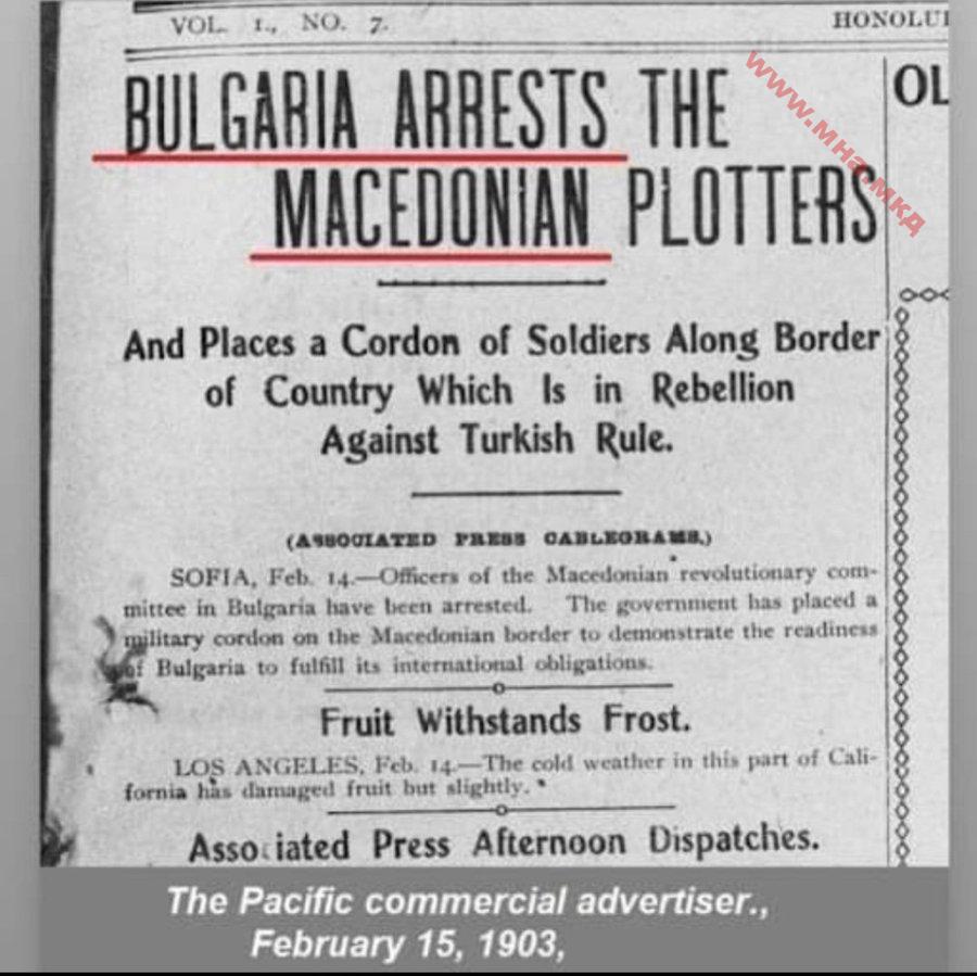 1903.02.15_The Pacific commercial advertiser – Bulgaria arrests the Macedonian plotters