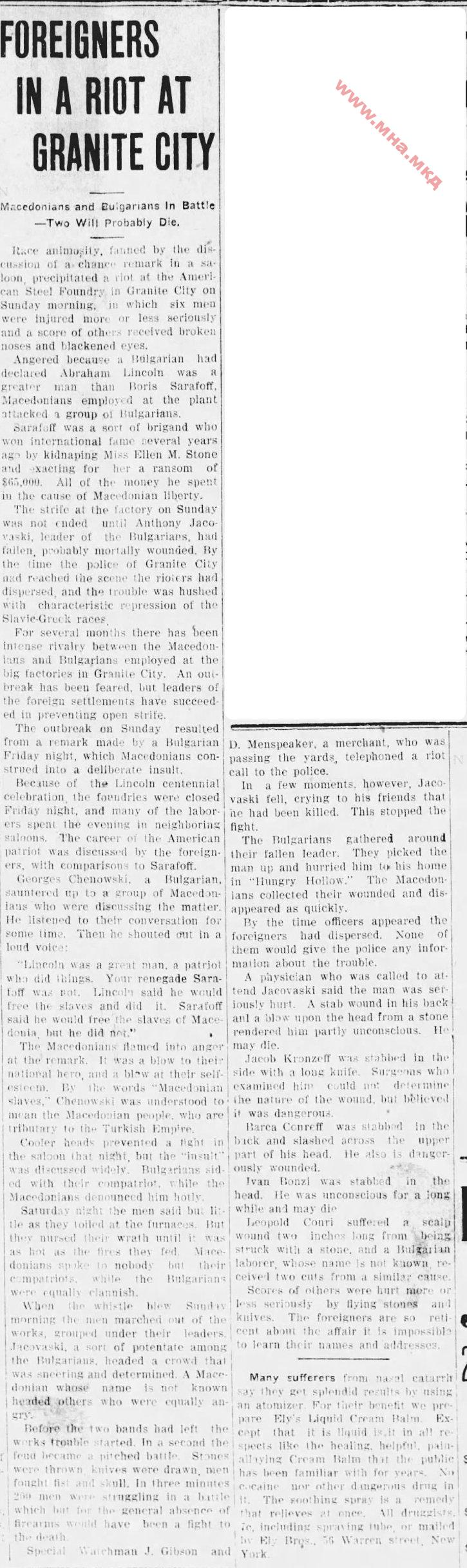 1909.02.15_The Belleville News Democrat – Foreigners in a riot at Granite City
