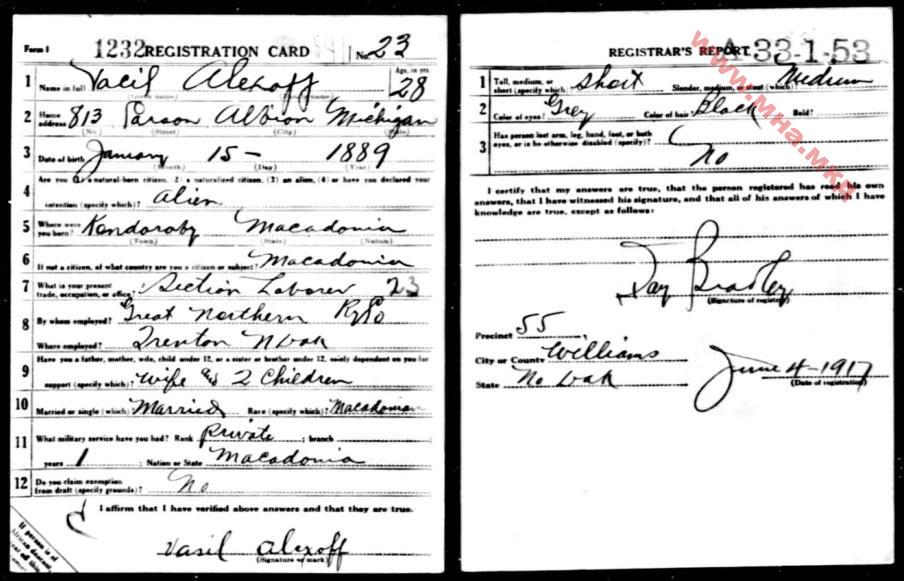 1917_US military draft documents