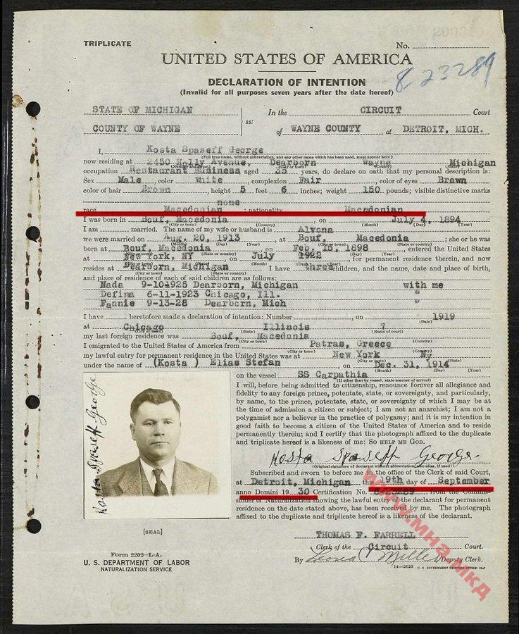 1930.09.19_Kosta Spaseff George – Macedonian; Detroit Michigen