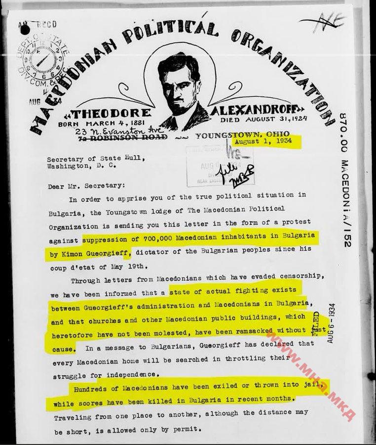 1934.08.01_MPO towards Hull, Secretary of State – letter