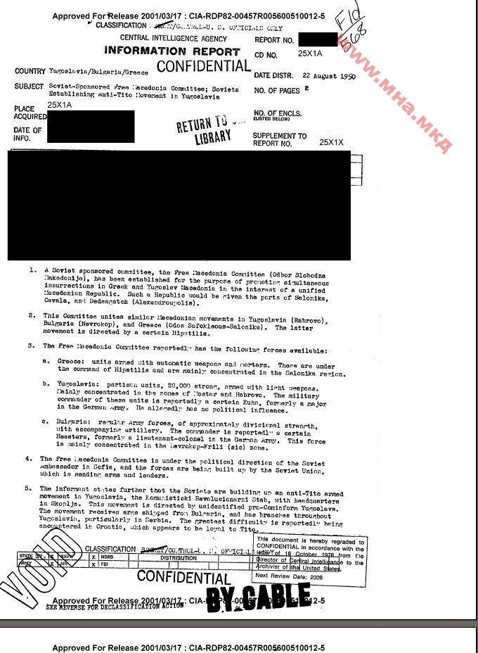 1950.08.22_Soviet-Sponsored Free Macedonia Committee