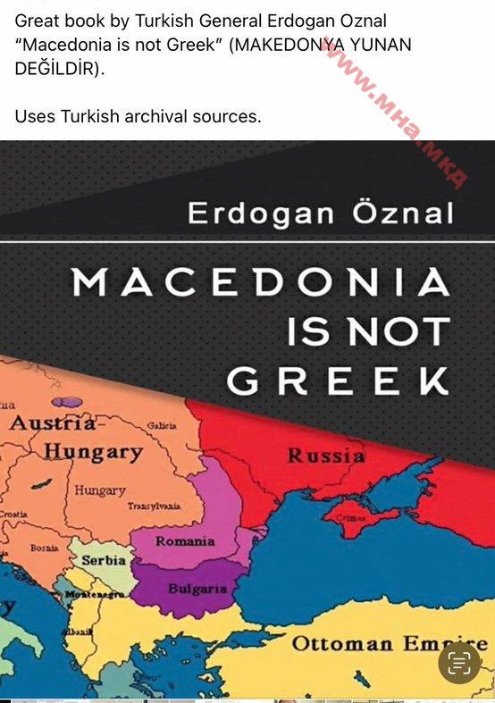 1993_General Erdogan Öznal – ‘Macedonia is not Greek’, Ankara