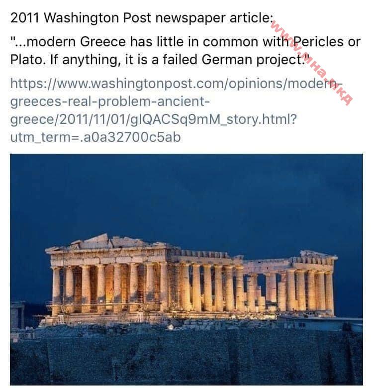 2011.11.01_George Zarkadakis – Modern Greece’s real problem – Ancient Greece, (Washington Post, Opinion)