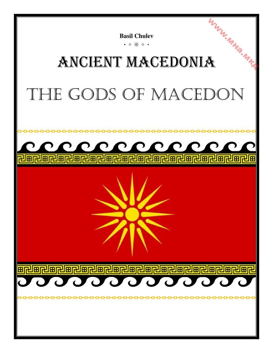2016_Basil Chulev – ‘Ancient Macedonia, The Gods of Macedon’ (pdf)