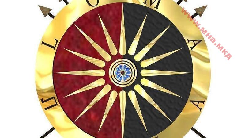 2018_LOMA – ‘Immigrants to America Whose Race Was Defined As Macedonian’ (pdf)