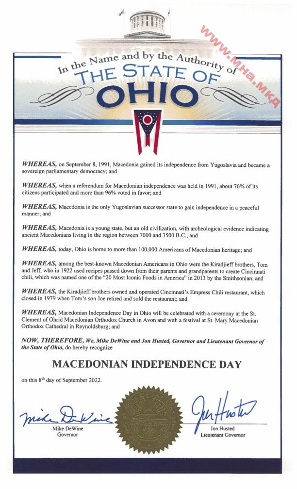 2022.09.08_Macedonian Independence Day, Ohio