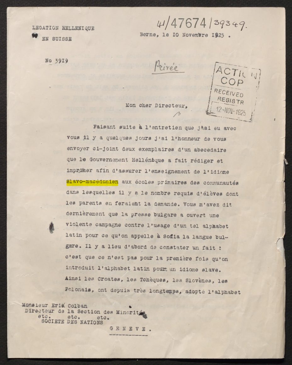 1925.11.10_Légation Hellénique en Suisse, R1695-41-39349-47674_581_1, p58-61, Berne