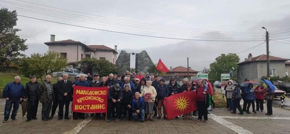 2024.10.10_Совет на Европа – Во Бугарија недостасува свест за малцински права