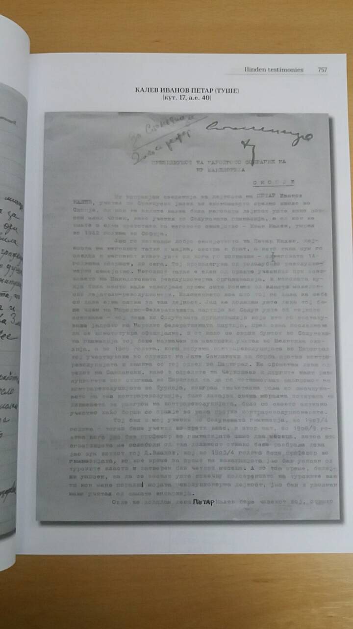 1892+ « 1952.04.24_Илинденски сведоштва – Петар Иван Калев, Скопје 1892+ « 1952.04.24_Илинденски сведоштва – Петар Иван Калев, Скопје