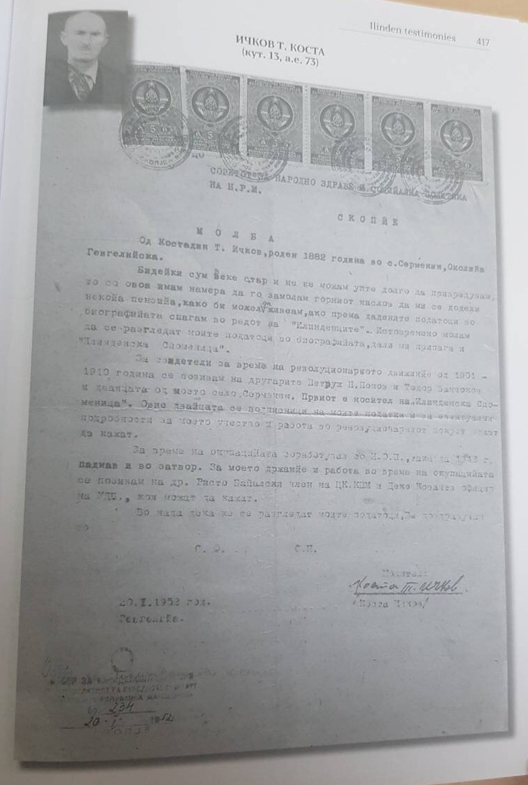 1892+ « 1952.01.20_Илинденски сведоштва – Коста Т. Ичков, с. Серменин 1892+ « 1952.01.20_Илинденски сведоштва – Коста Т. Ичков, с. Серменин