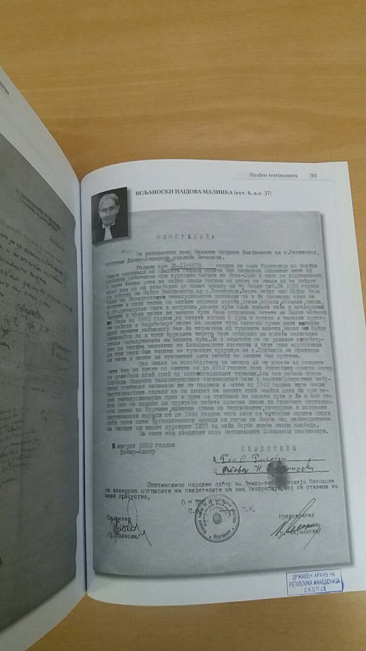 1892+ « 1952.08.05_Илинденски сведоштва – Малинка Најдова Велјаноска, с. Ракитница 1892+ « 1952.08.05_Илинденски сведоштва – Малинка Најдова Велјаноска, с. Ракитница