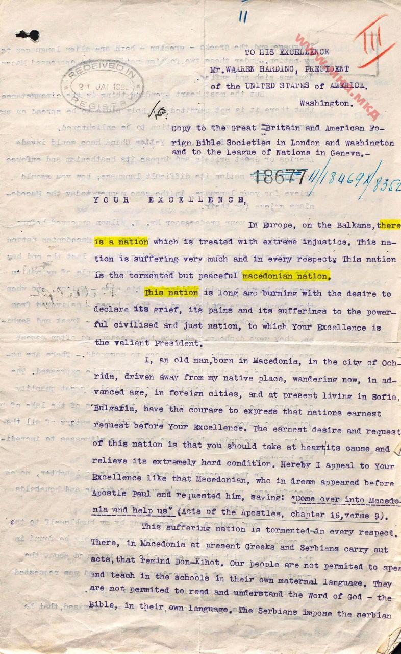 1922.01.16_Архив на Друштвото на народите – Петар Милев до Ворен Хардинг (Претседател на САД), писмо