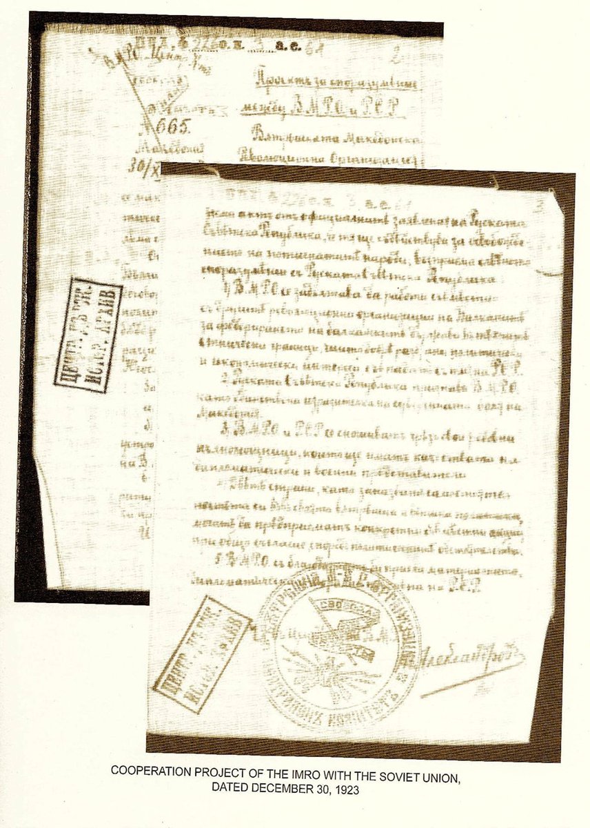 1923.12.30_В.М.Р.О. и Р.С.Р. – ’Проект за спогодба меѓу ВМРО и Руската Советска Република‘