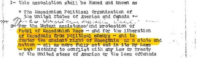 1925_МПО – основачки документ, место 1925_МПО - основачки документ, место