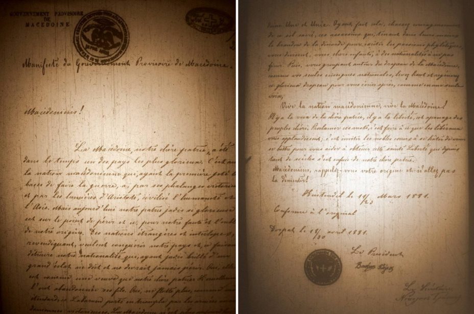 1881.03.23_Манифест на Привремената Владата на Македонија 1881.03.23_Манифест на Привремената Владата на Македонија