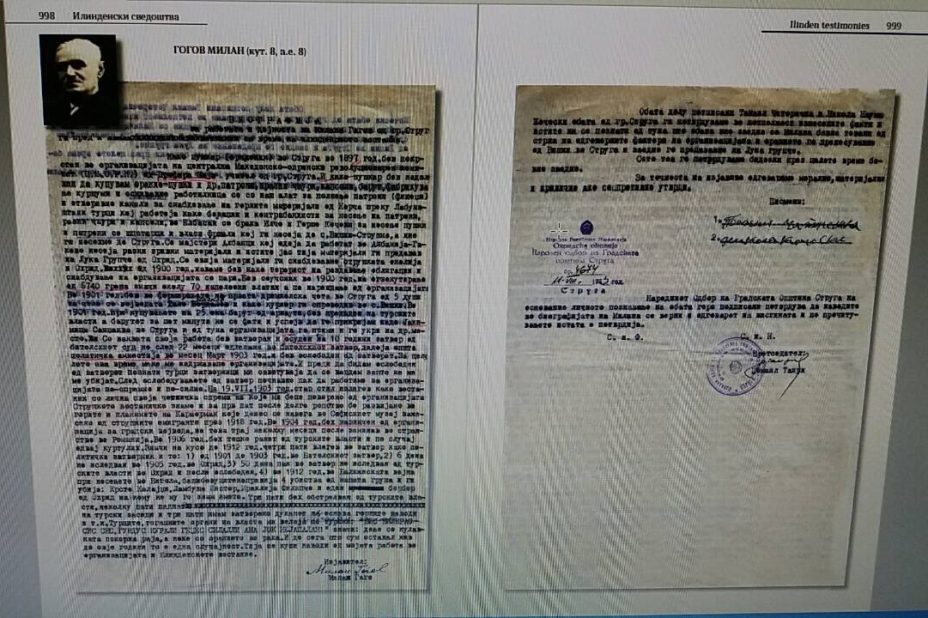 1892+ « 1952.08.11_Илинденски сведоштва – Милан Гагов, Струга 1892+ « 1952.08.11_Илинденски сведоштва – Милан Гагов, Струга