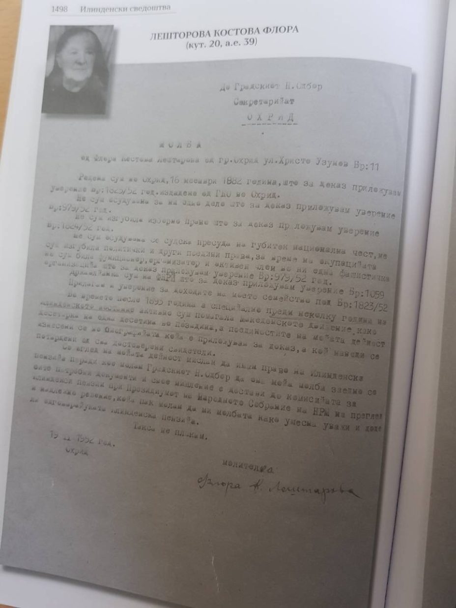 1892+ « 1952.02.19_Илинденски сведоштва – Флора Костова Лештарева, Охрид 1892+ « 1952.02.19_Илинденски сведоштва – Флора Костова Лештарева, Охрид