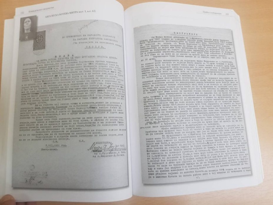 1892+ « 1951.08.15_Илинденски сведоштва – Митра Котева Анђелеска, с. Мургашево 1892+ « 1951.08.15_Илинденски сведоштва – Митра Котева Анђелеска, с. Мургашево