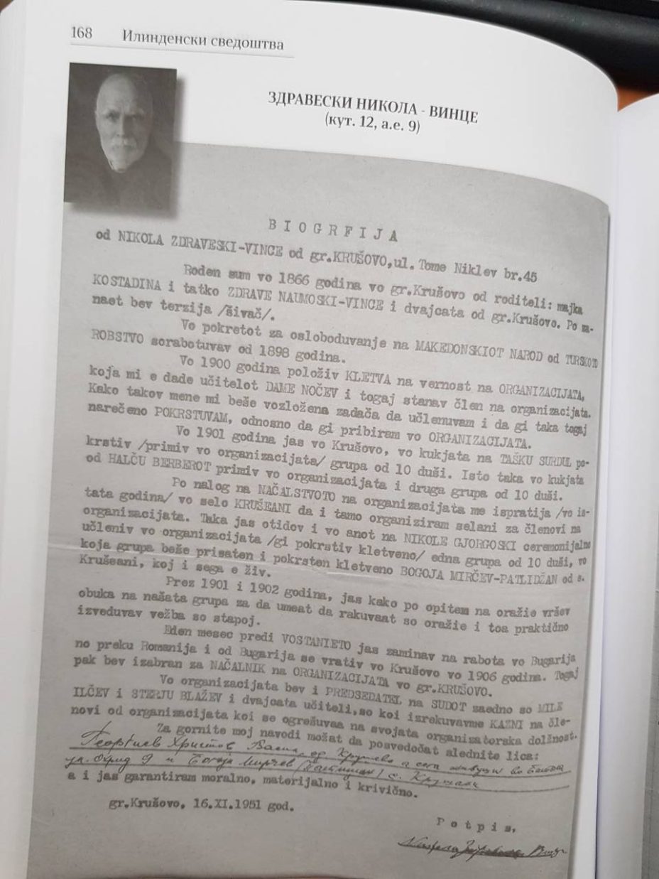 1892+ « 1951.11.16_Илинденски сведоштва – Никола Здравески Винце, Крушово