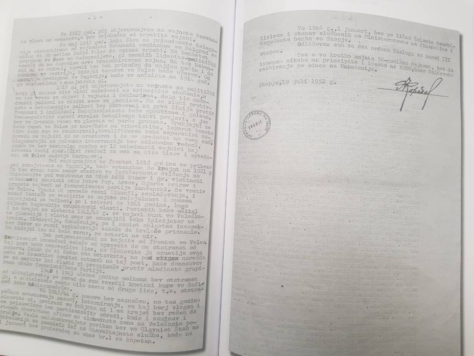 1892+ « 1952.07.19_Илинденски сведоштва – Ангел Коробар, Велес 1892+ « 1952.07.19_Илинденски сведоштва – Ангел Коробар, Велес
