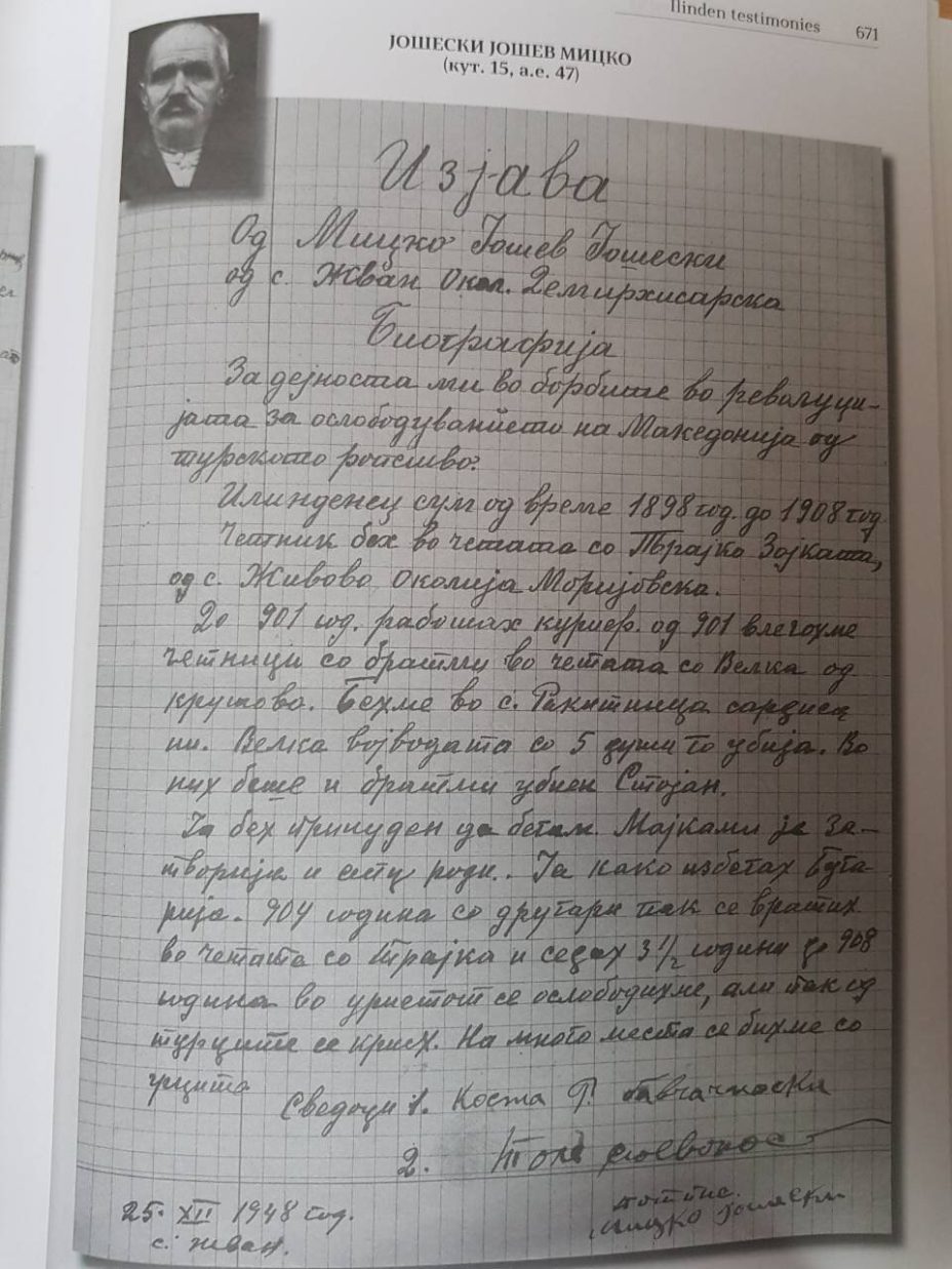1892+ « 1956.12.20_Илинденски сведоштва – Мицко Ј. Јошевски, с. Жван 1892+ « 1956.12.20_Илинденски сведоштва – Мицко Ј. Јошевски, с. Жван