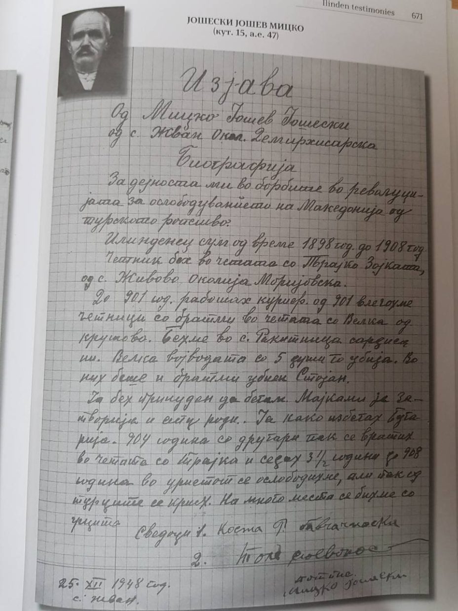 1892+ « 1956.12.20_Илинденски сведоштва – Мицко Ј. Јошевски, с. Жван