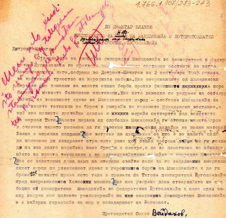 1945_Смиле Војданов, телеграма до Димитар Влахов 1945_Смиле Војданов, телеграма до Димитар Влахов