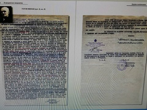 1892+ « 1952.08.11_Илинденски сведоштва – Милан Гагов, Струга 1892+ « 1952.08.11_Илинденски сведоштва – Милан Гагов, Струга