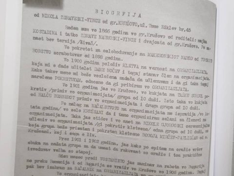 1892+ « 1951.11.16_Илинденски сведоштва – Никола Здравески Винце, Крушово 1892+ « 1951.11.16_Илинденски сведоштва – Никола Здравески Винце, Крушово