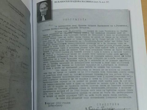 1892+ « 1952.08.05_Илинденски сведоштва – Малинка Најдова Велјаноска, с. Ракитница