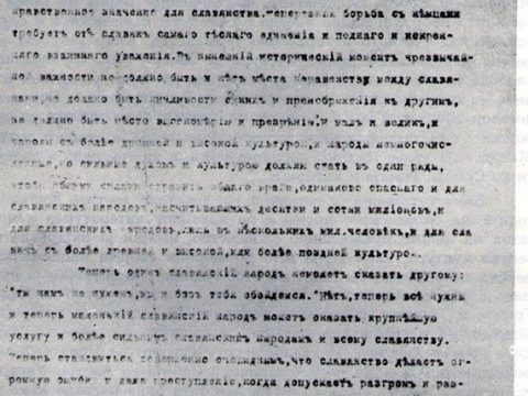 1914.08.06_Говор на претставникот на Македонците на Општословенското Собрание