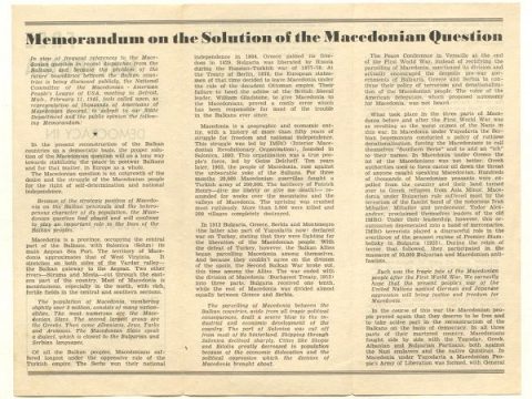 1945.02.11_Смиле Војданов (Претседател на МАНЛ) – Меморандум до Френклин Д. Рузвелт (Претседател на САД) 1945.02.11_Смиле Војданов (Претседател на МАНЛ) - Меморандум до Френклин Д. Рузвелт (Претседател на САД)