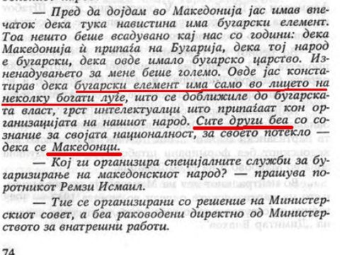1977_Јован Павловски – ‘Судењето како последен пораз’ (судење на окупаторски началник) 1977_Јован Павловски - 'Судењето како последен пораз' (судење на окупаторски началник)