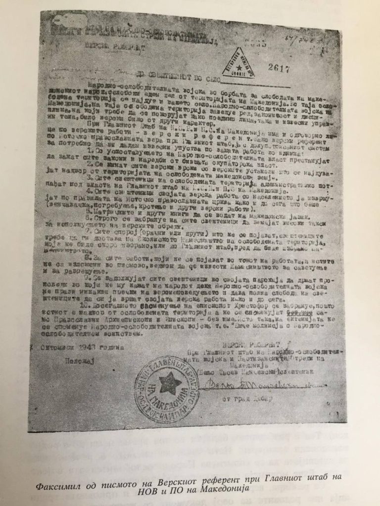 1943.10.21_Верско поверенство на ГШ на НОВ и ПОМ, Издеглавје