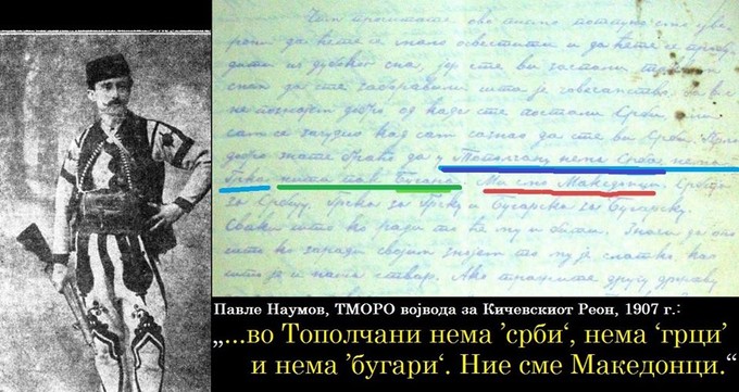 1907 « 1981_Војводата Павле Наумов до Тополчанци, писмо 1907 « 1981_Војводата Павле Наумов до Тополчанци, писмо