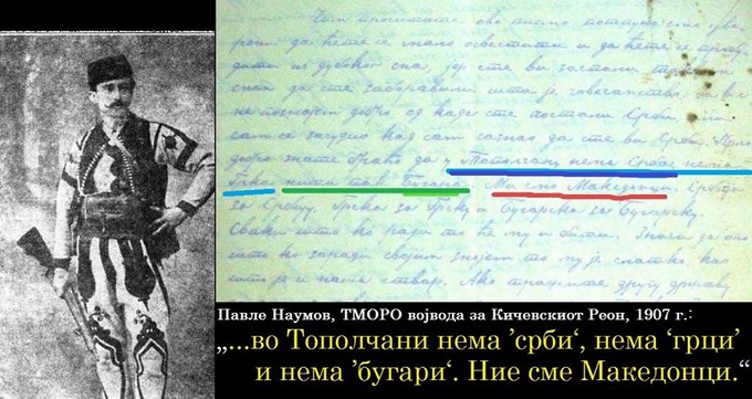 1907 « 1981_Војводата Павле Наумов до Тополчанци, писмо