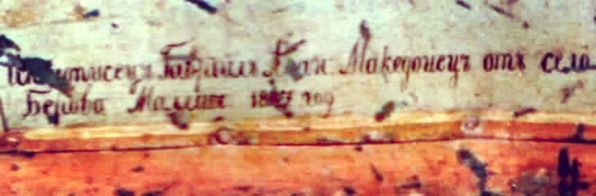 1566-1599_Јаков Крајков 1566-1599_Јаков Крајков