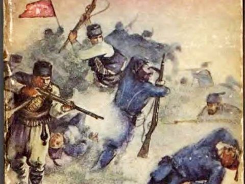 1953_Дино Г. Ќосев – ‘Илинденско Востание’ 1953_Дино Г. Ќосев - 'Илинденско Востание'