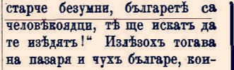 Слово на Кирил Философ откако ги покрстил Бугарите