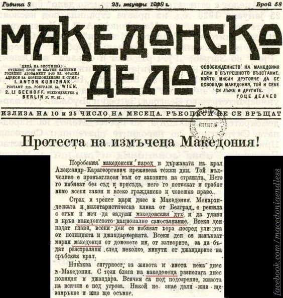 1928.01.25_Списание 'Македонско Дело'