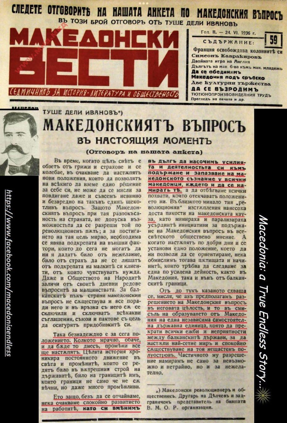 1936.07.24_Петар Делииванов – Туше – Статија во ‘Македонски вести’, г. II, бр59, стр1